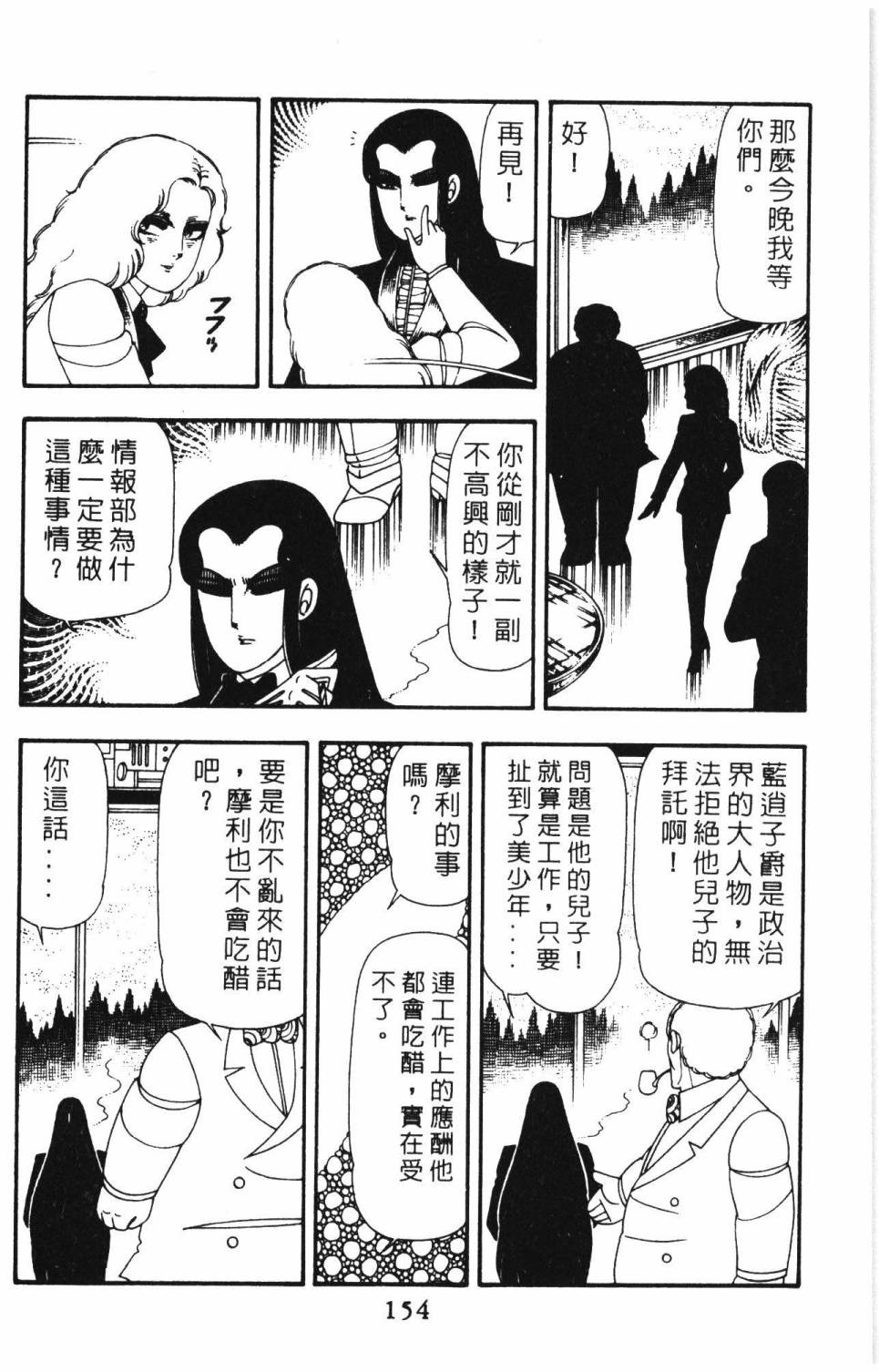 第160页