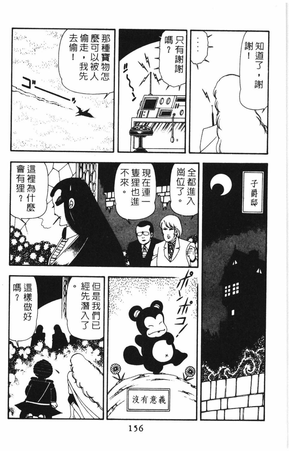 第162页