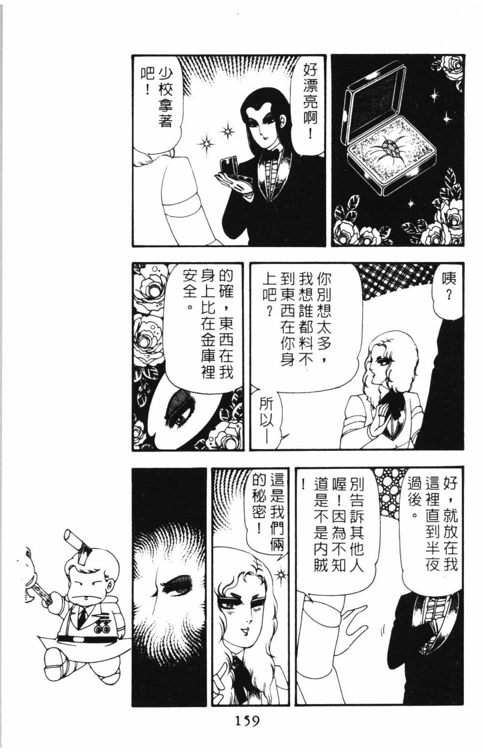 第165页
