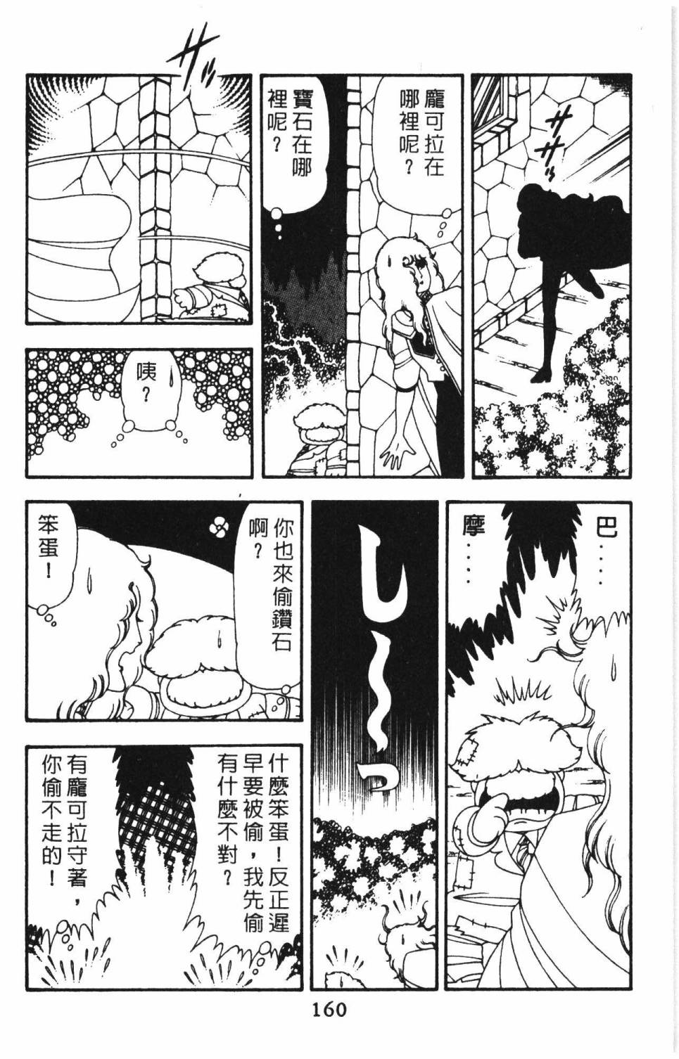 第166页