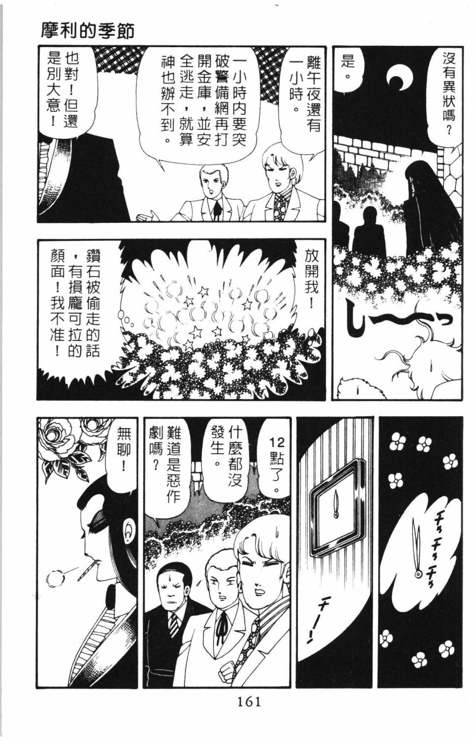 第167页