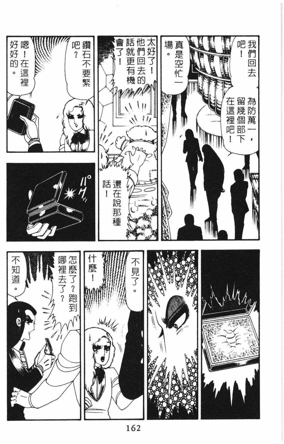第168页