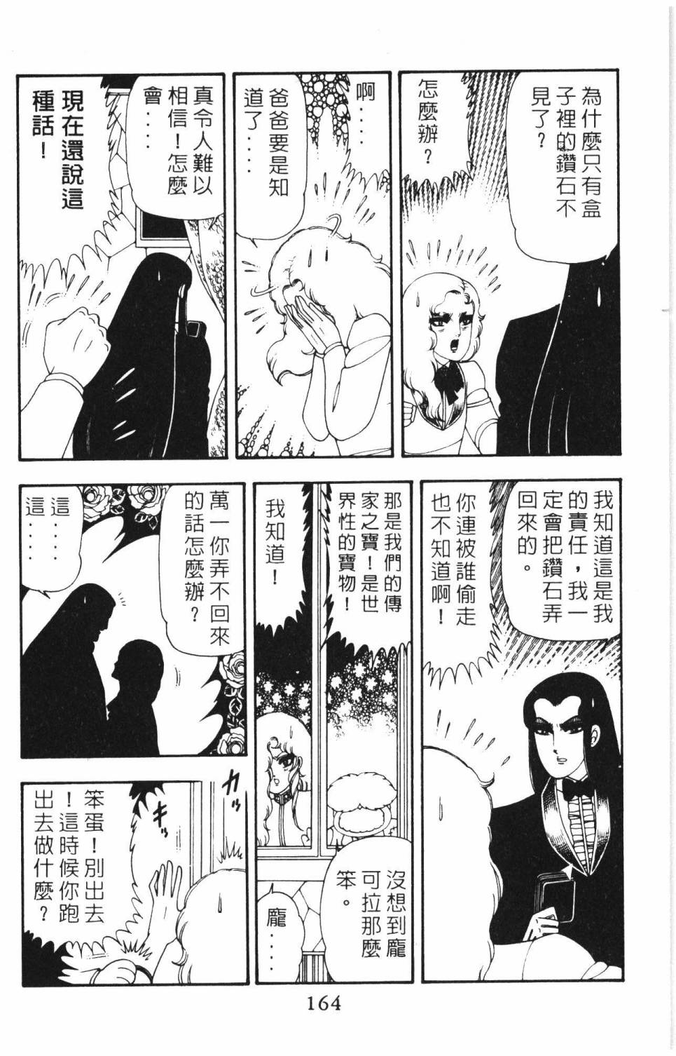 第170页