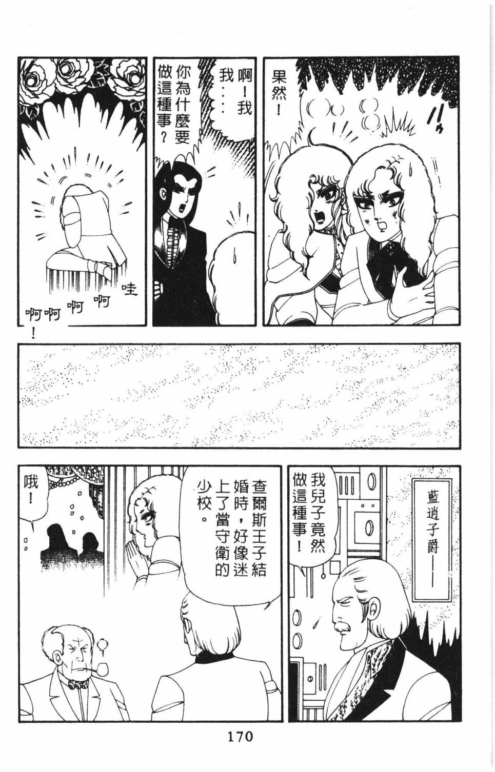 第176页