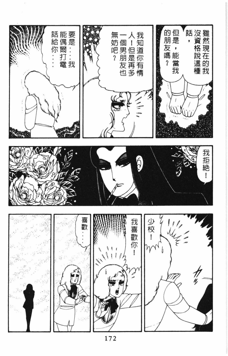 第178页