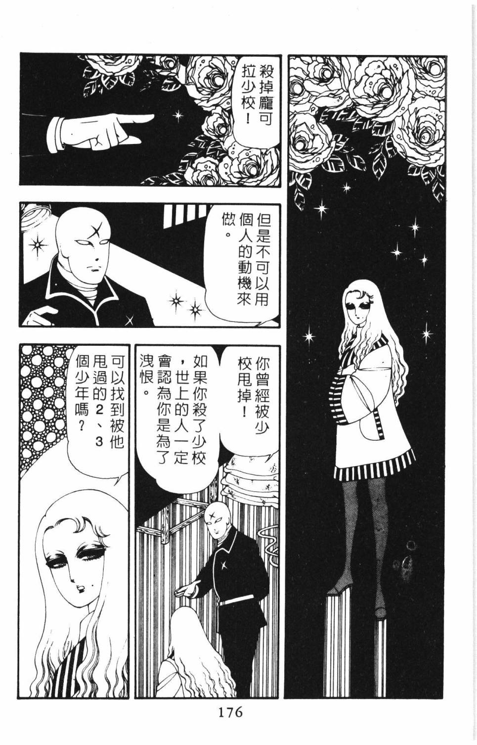 第182页
