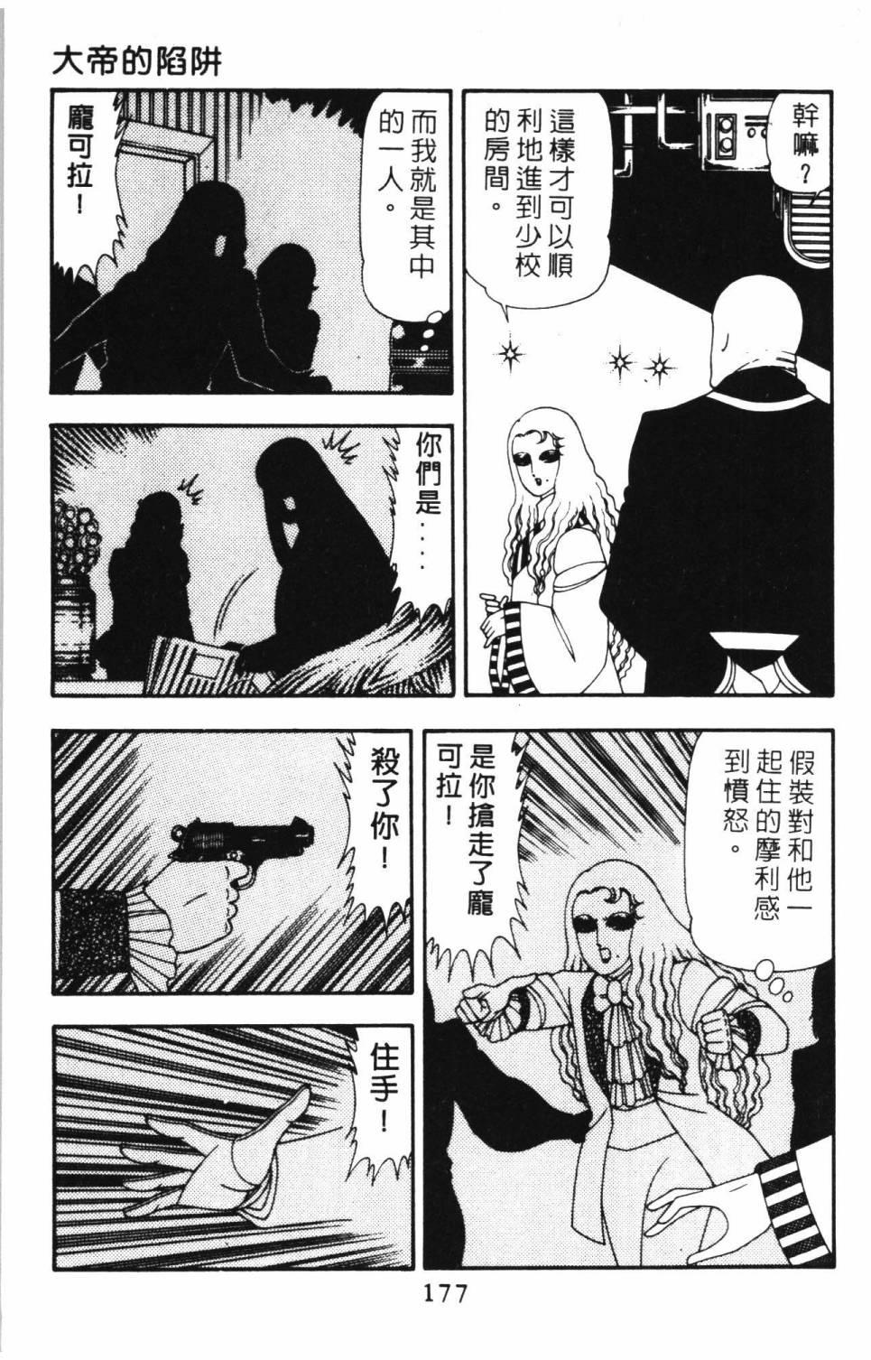 第183页