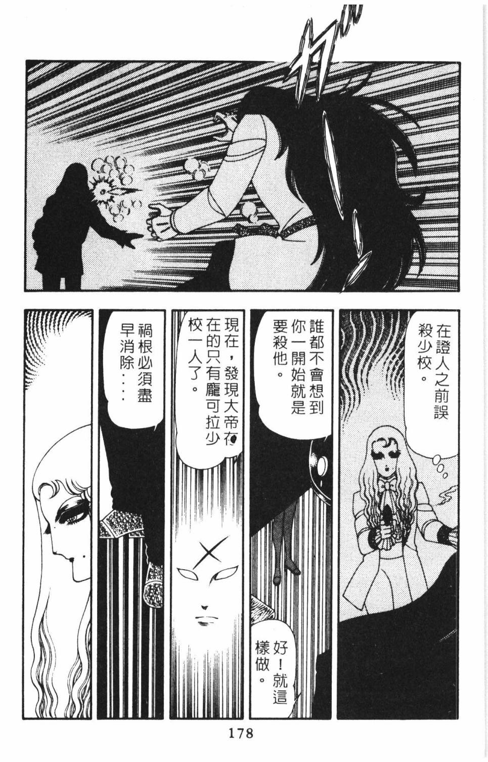 第184页
