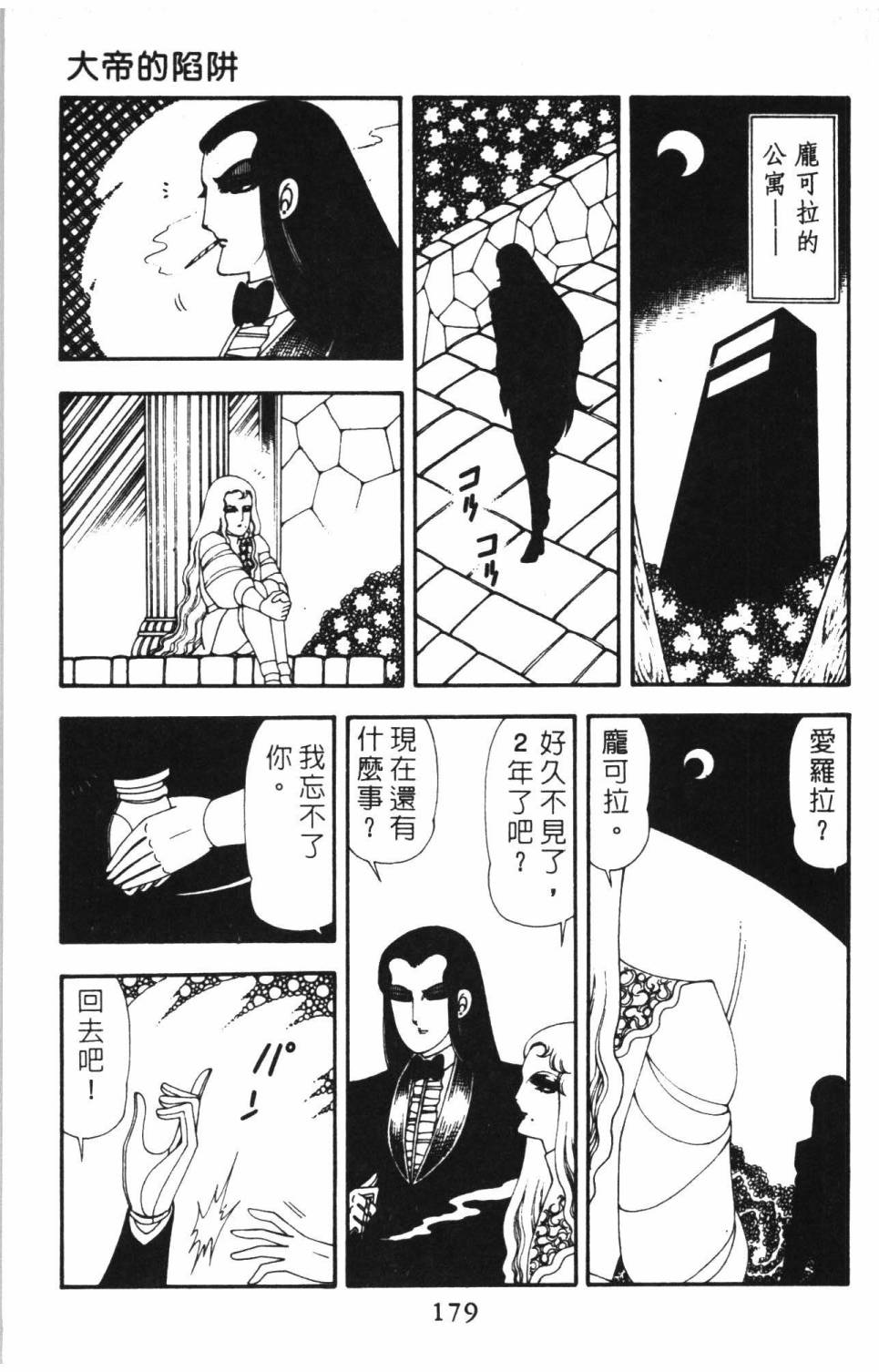 第185页