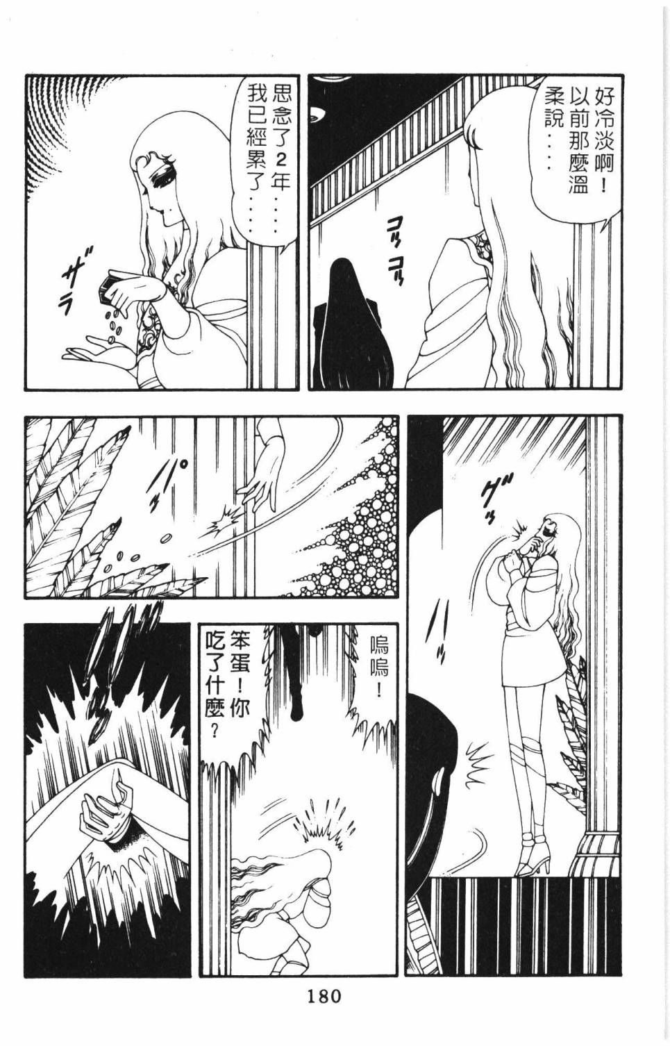 第186页