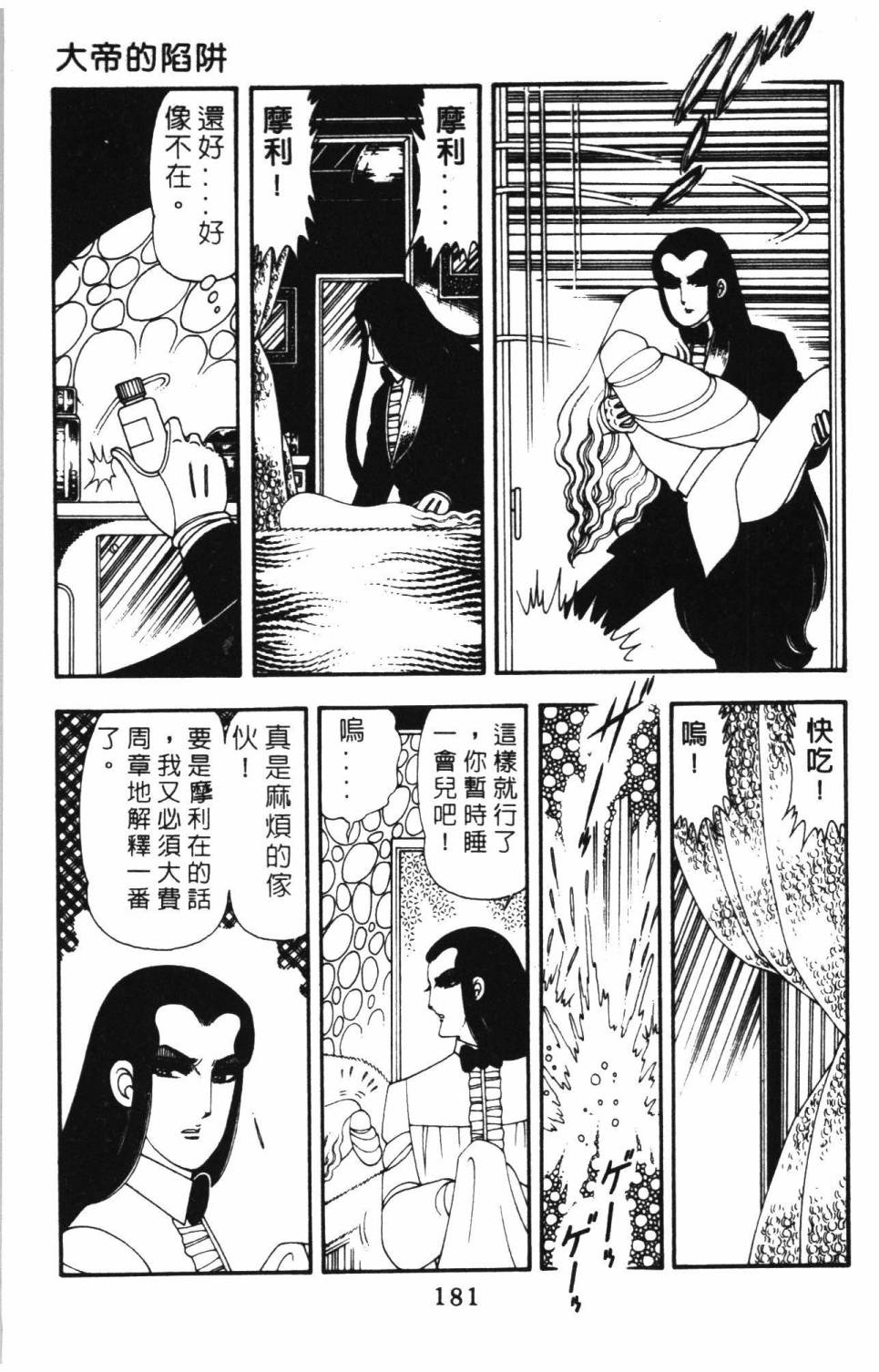 第187页