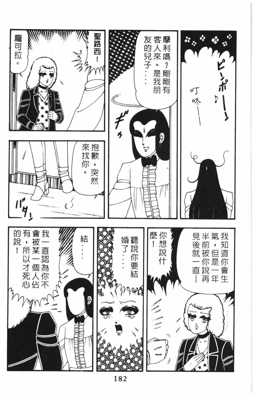 第188页