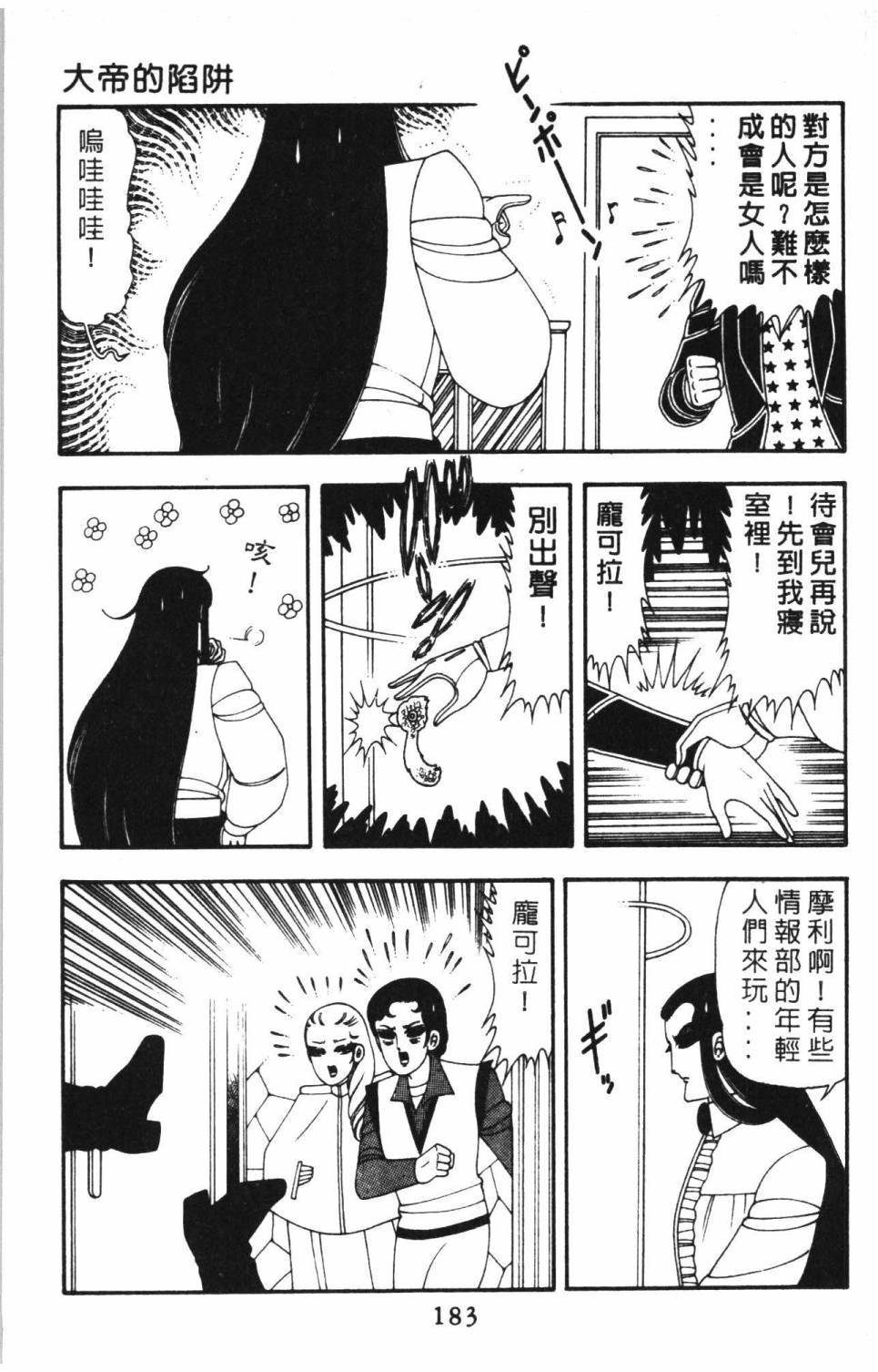 第189页