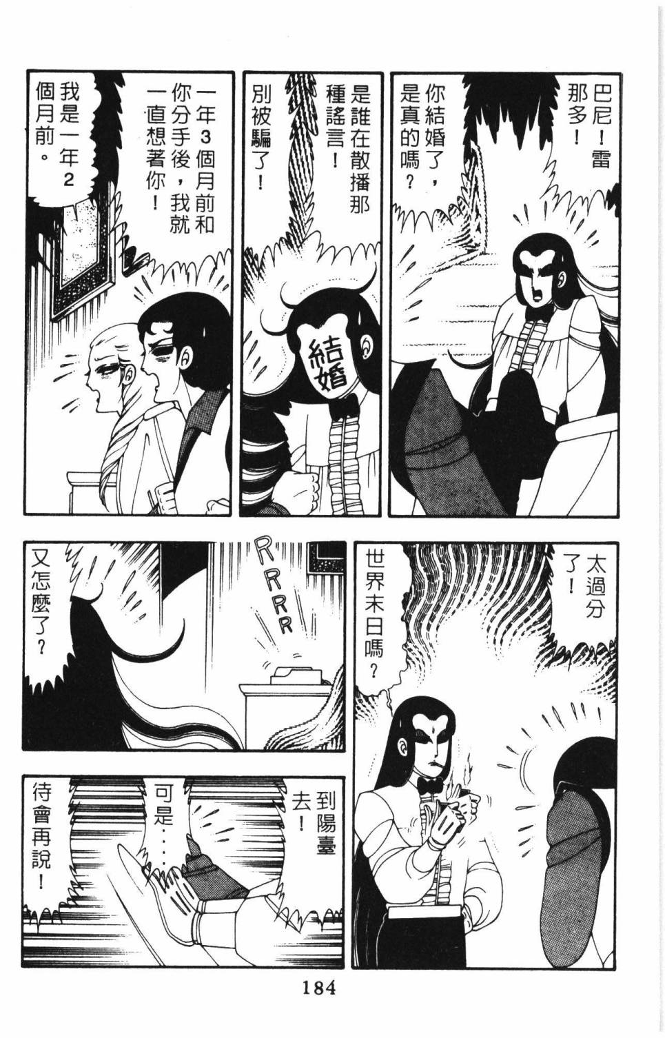 第190页