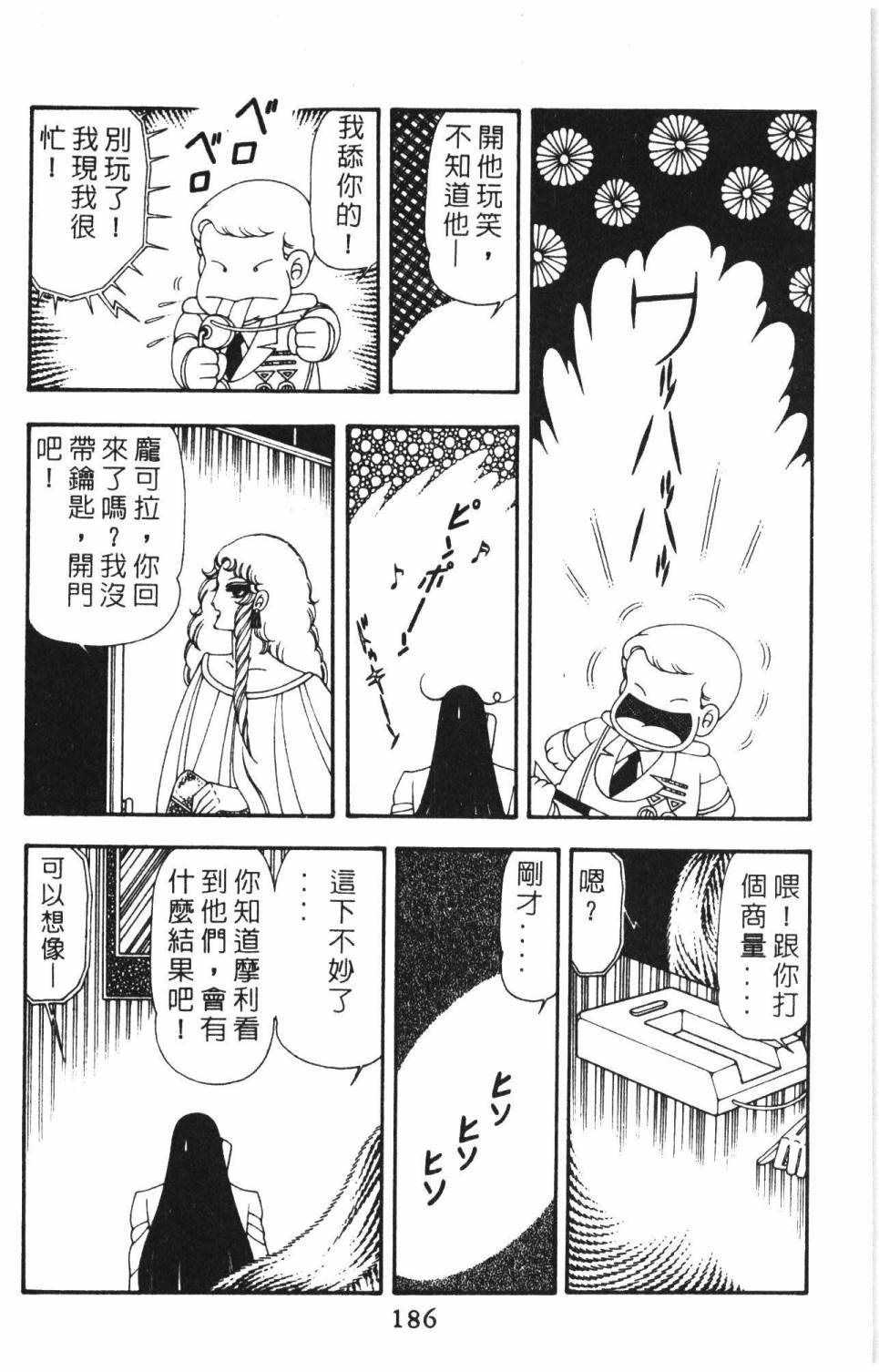 第192页