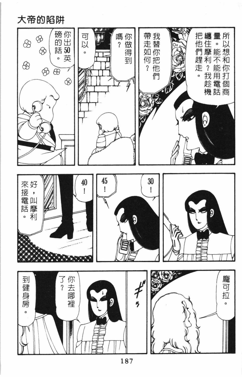 第193页