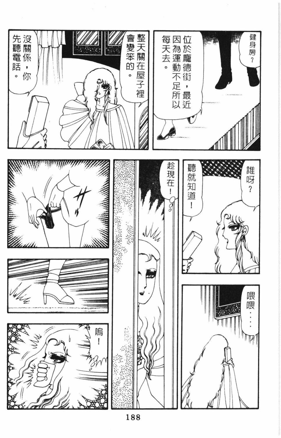 第194页