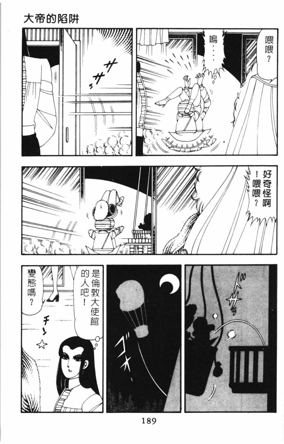 第195页