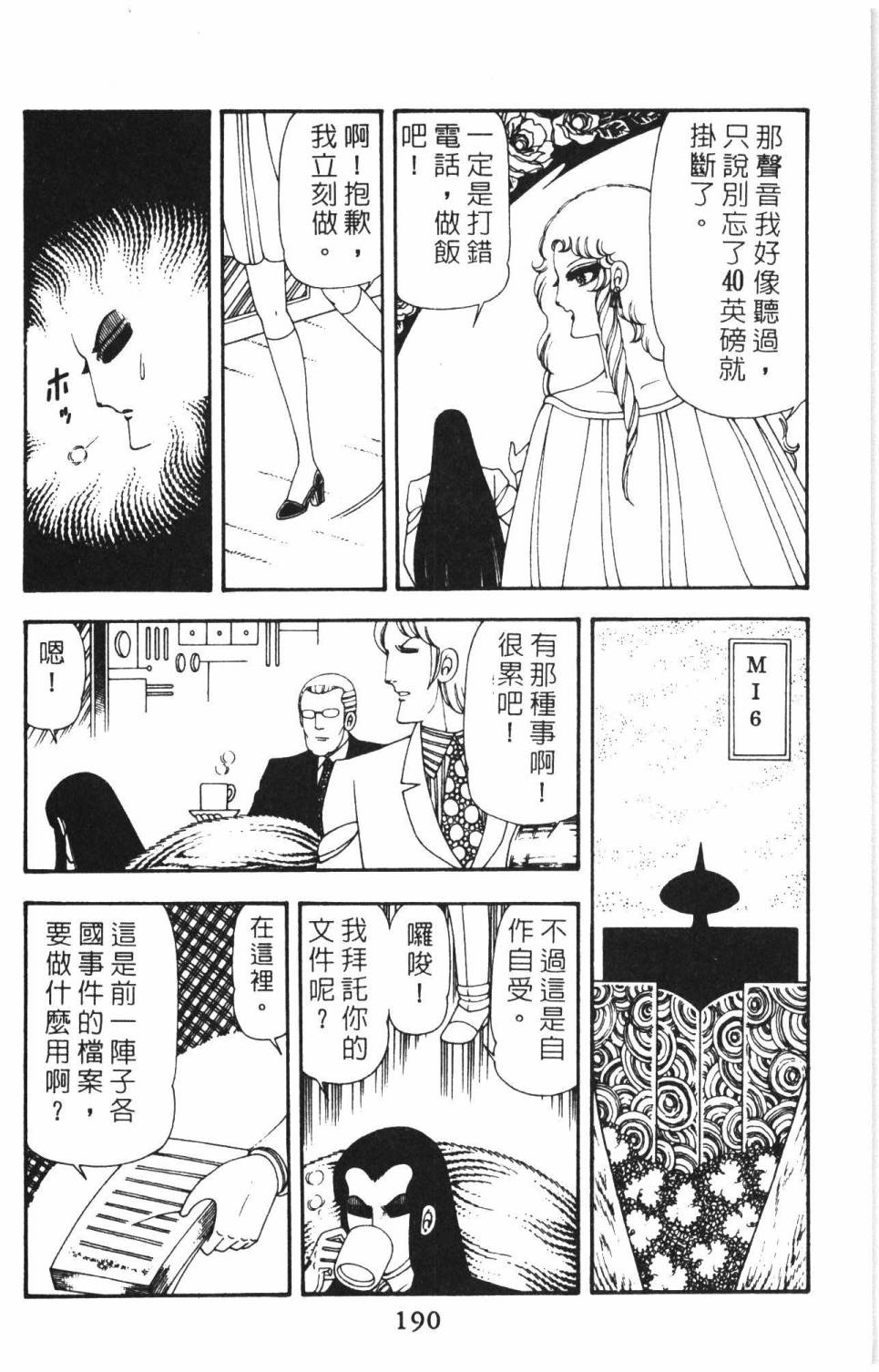 第196页