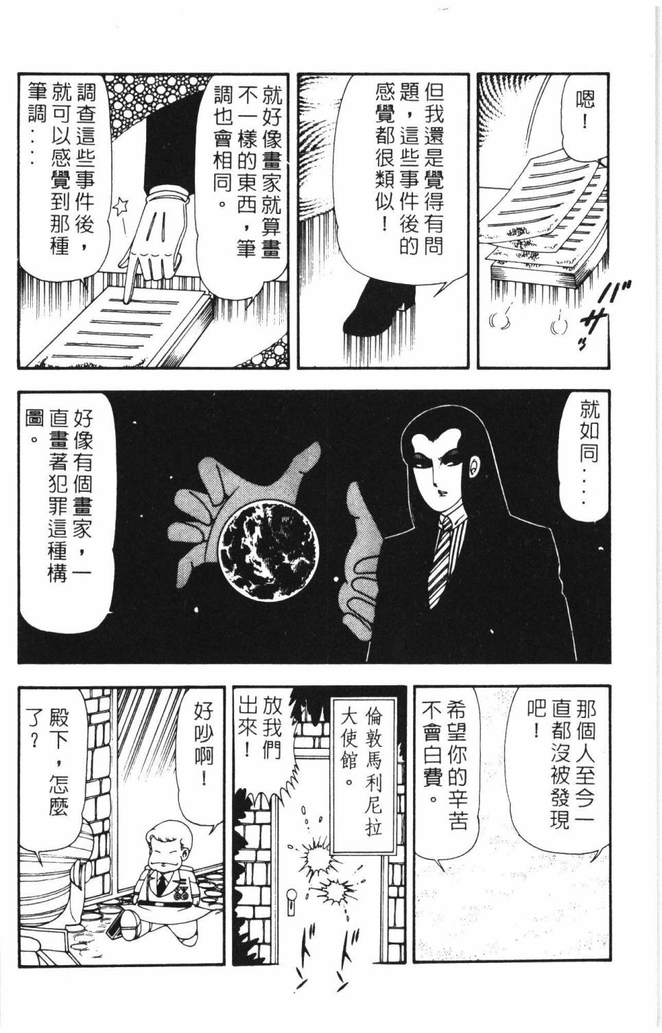第198页