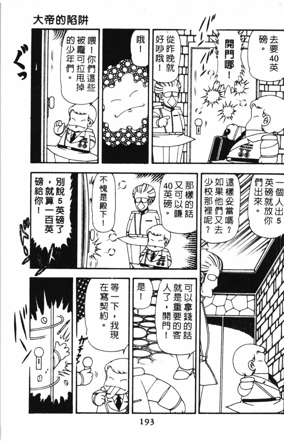 第199页