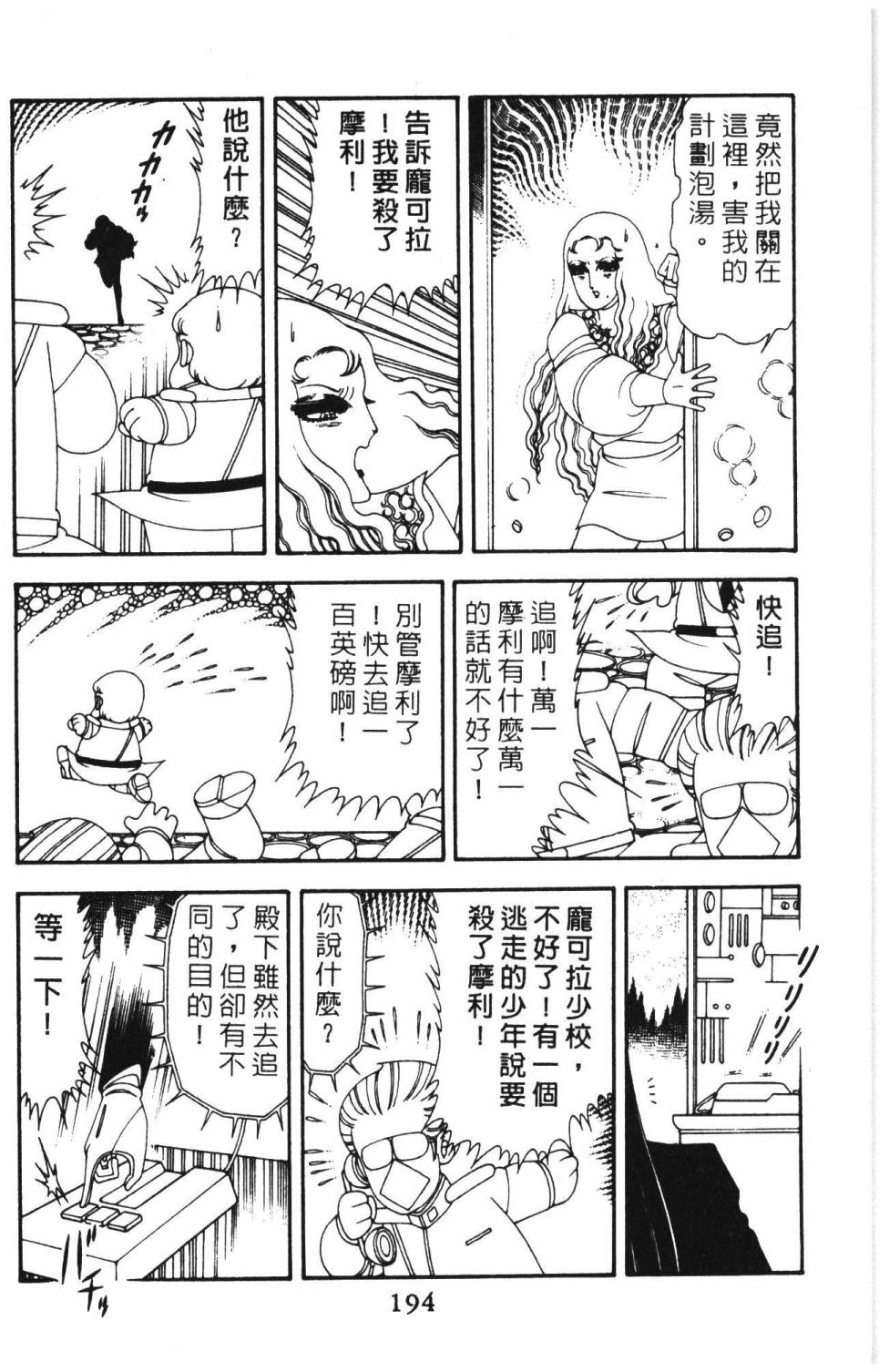 第200页