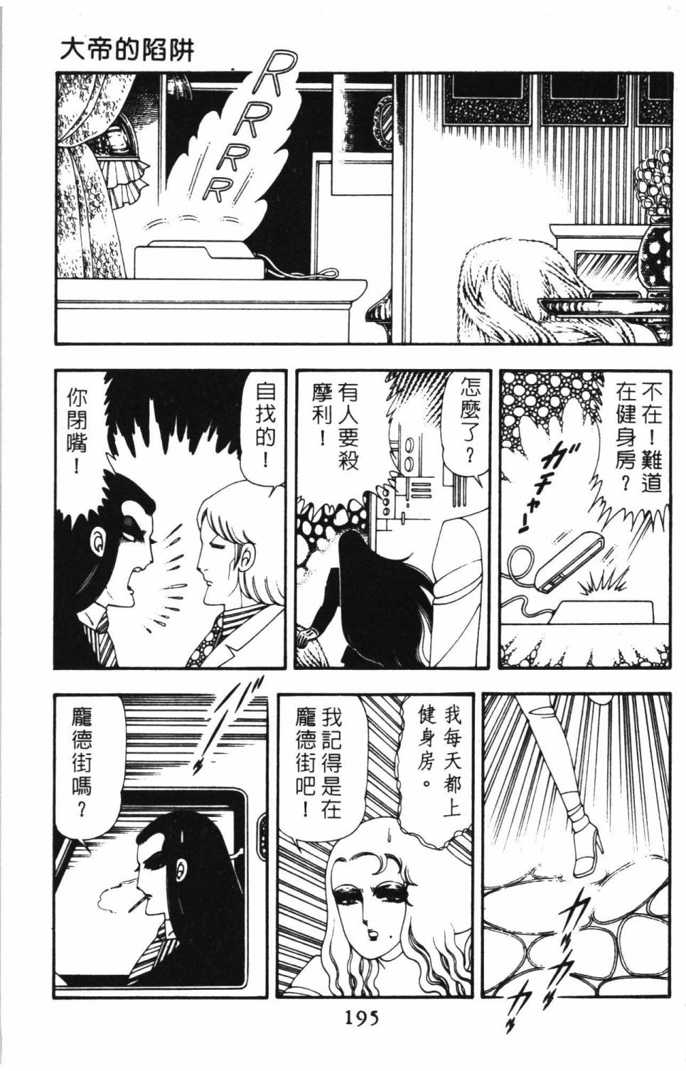 第201页