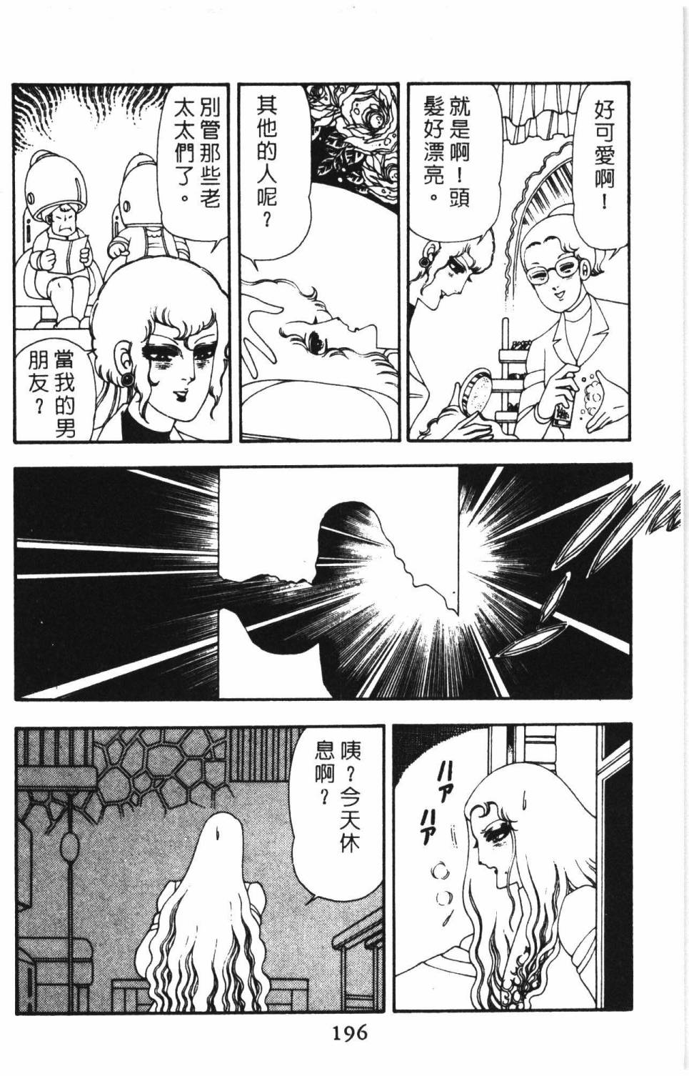 第202页