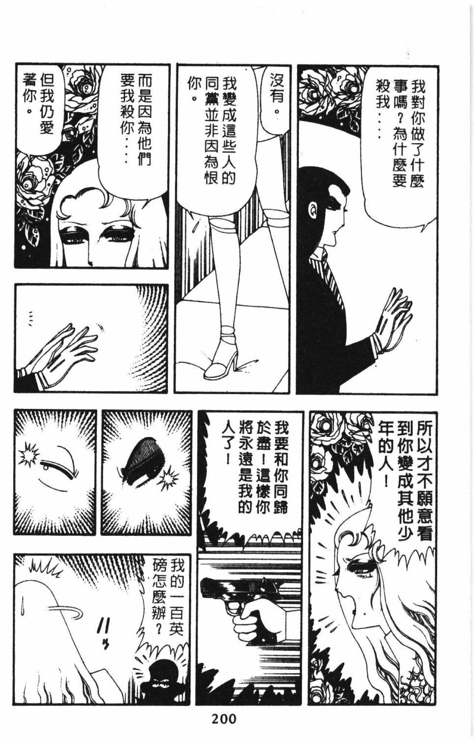 第206页