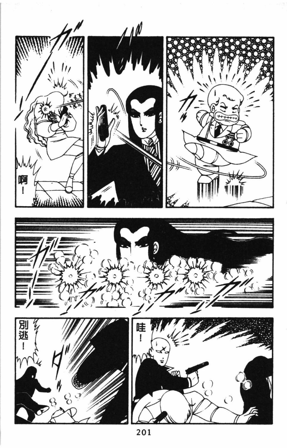 第207页