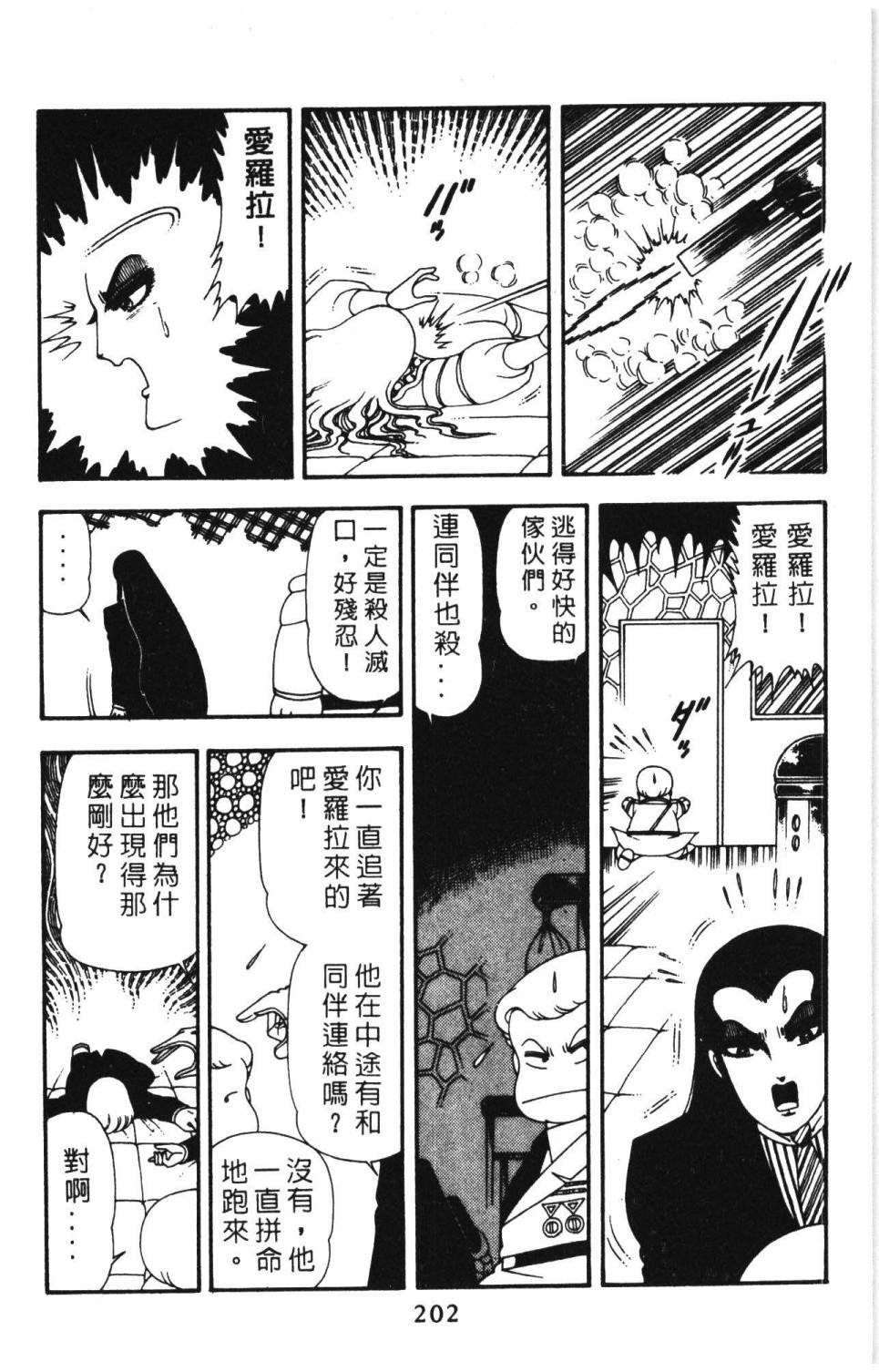 第208页