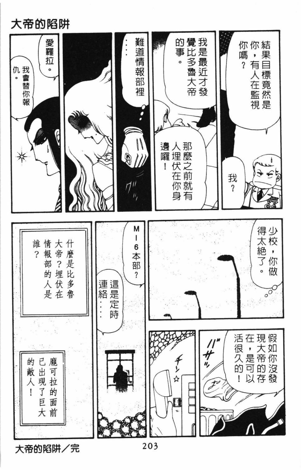 第209页