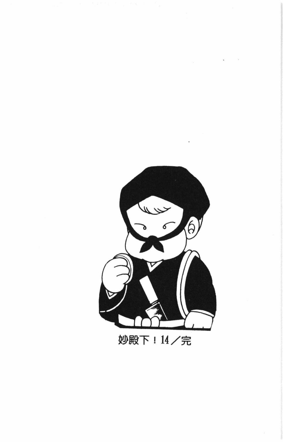 第210页