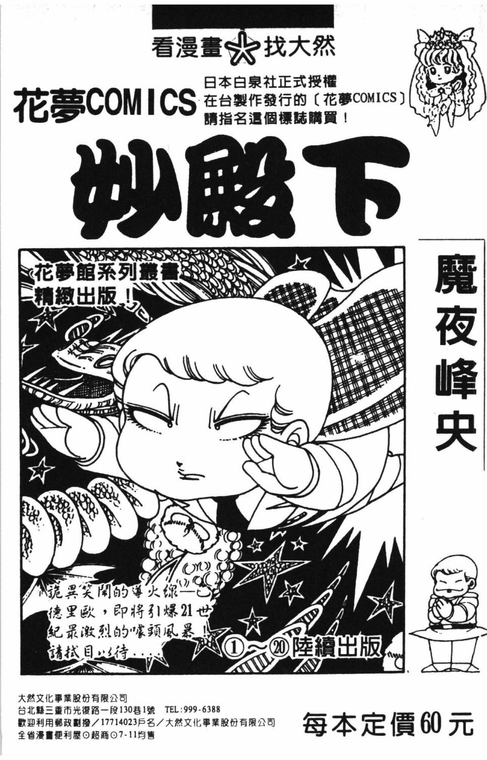 第211页