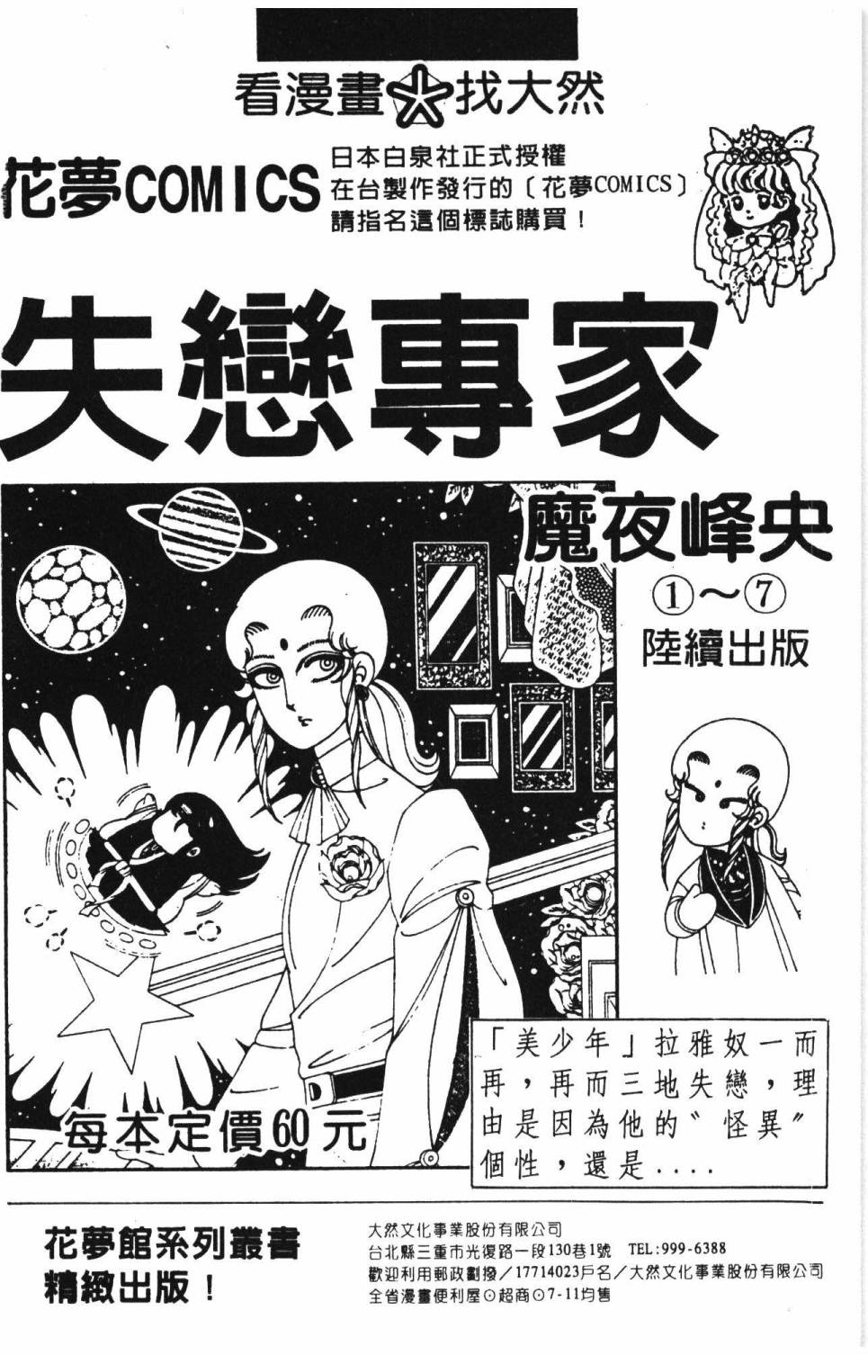 第212页