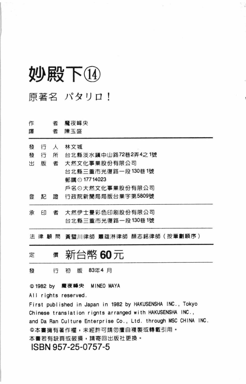 第213页