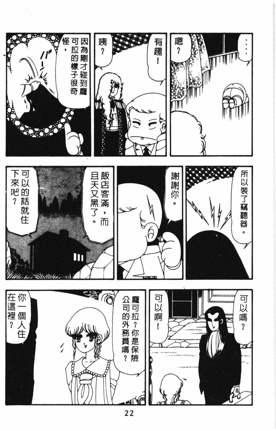 第28页