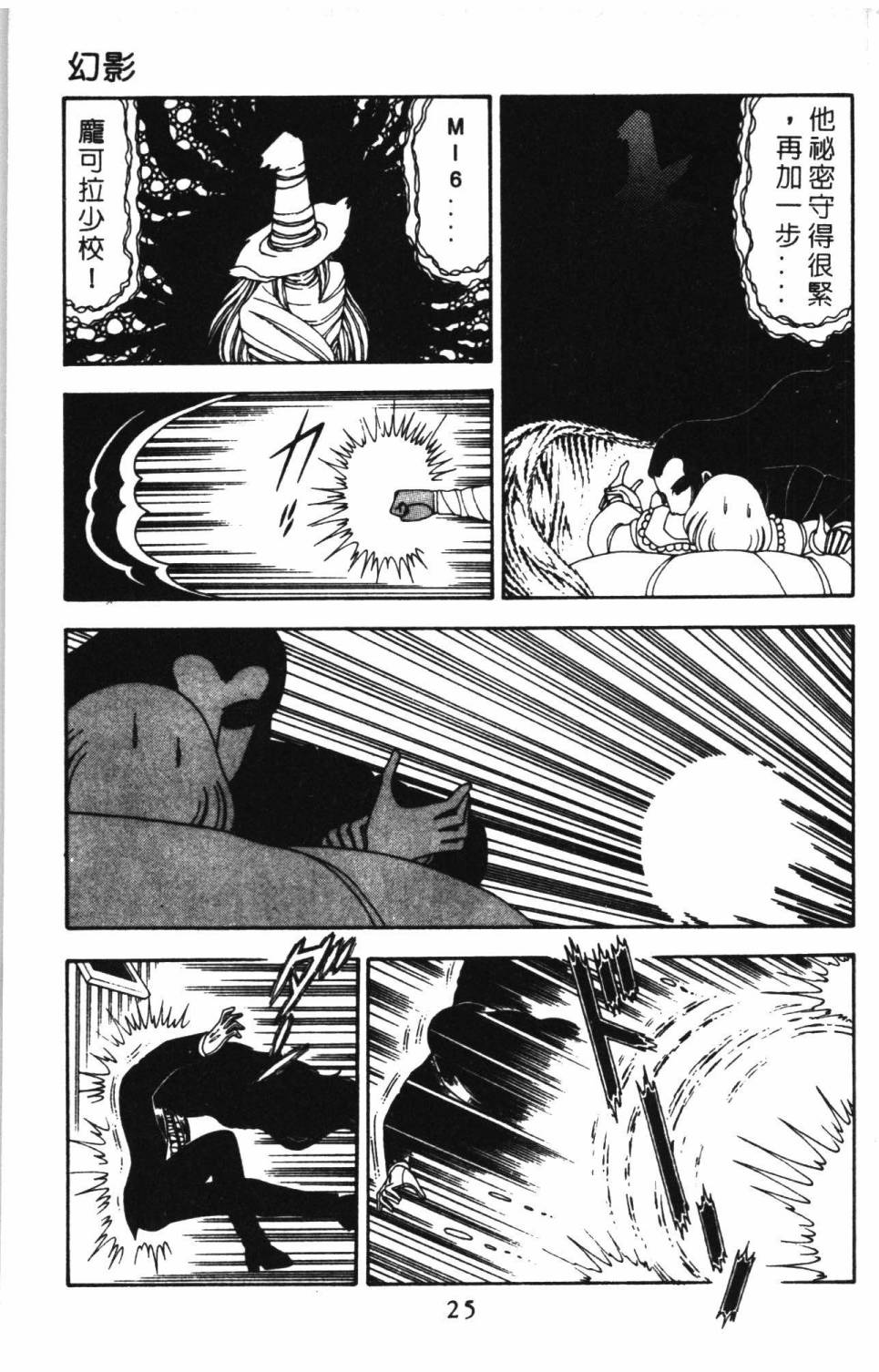 第31页