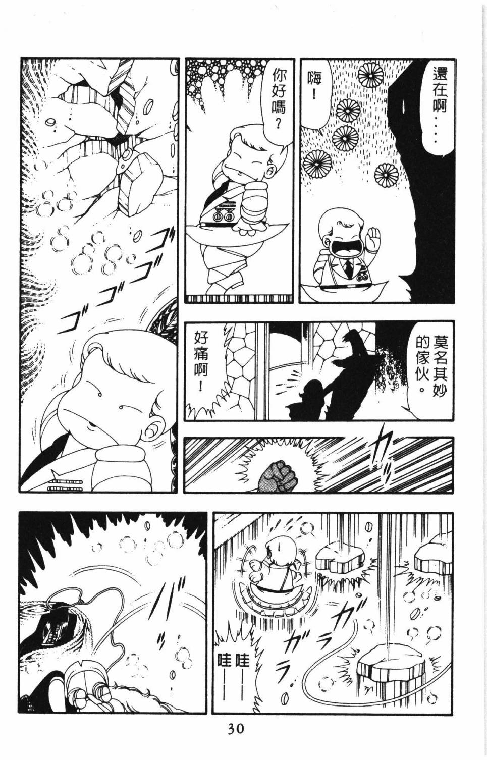 第36页