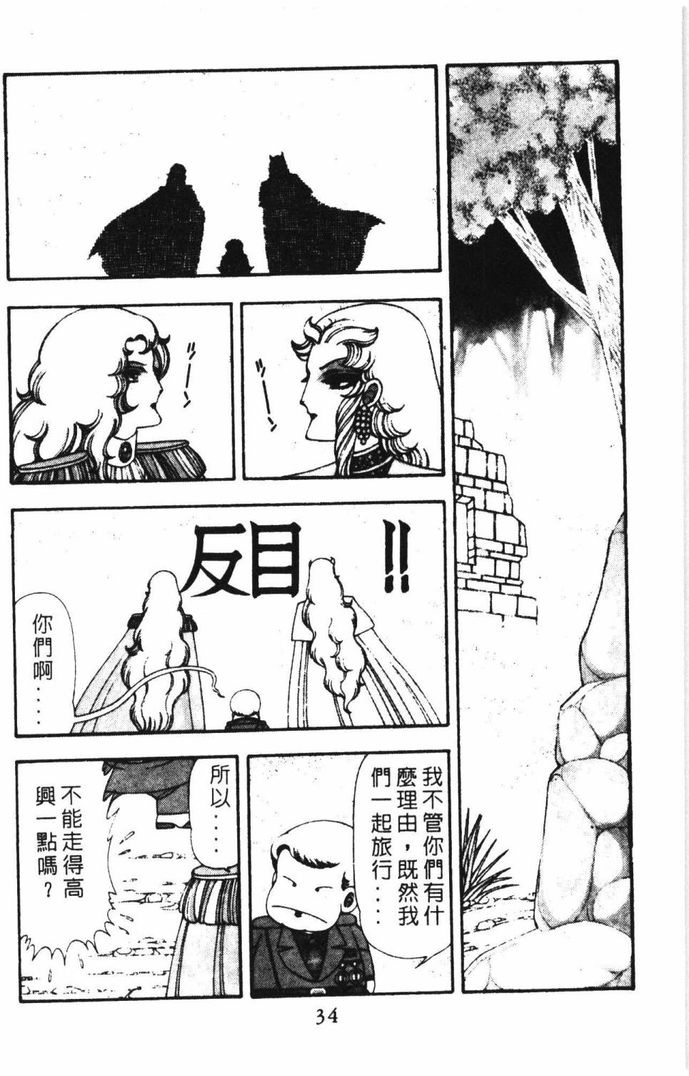 第40页