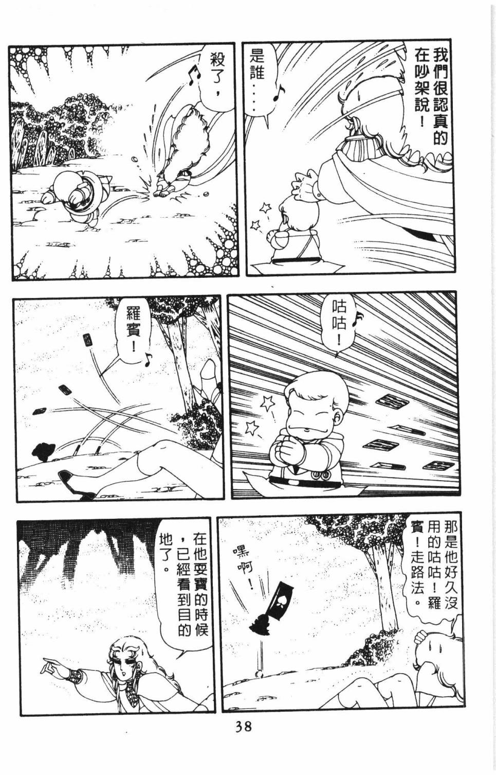 第44页