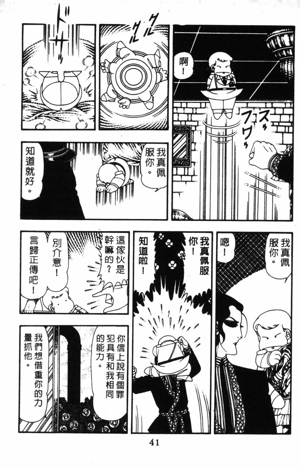 第47页