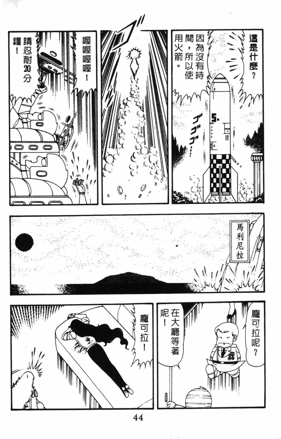第50页