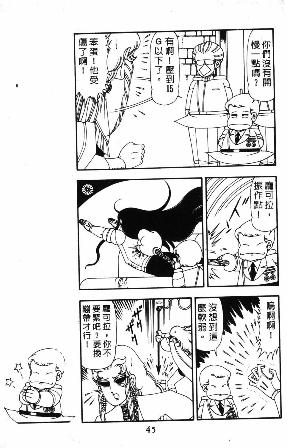 第51页