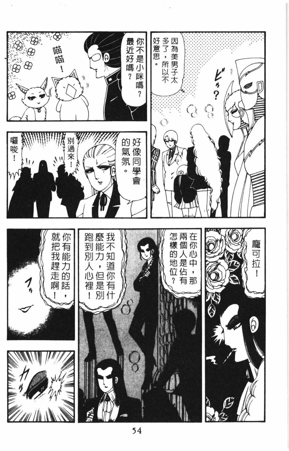 第60页