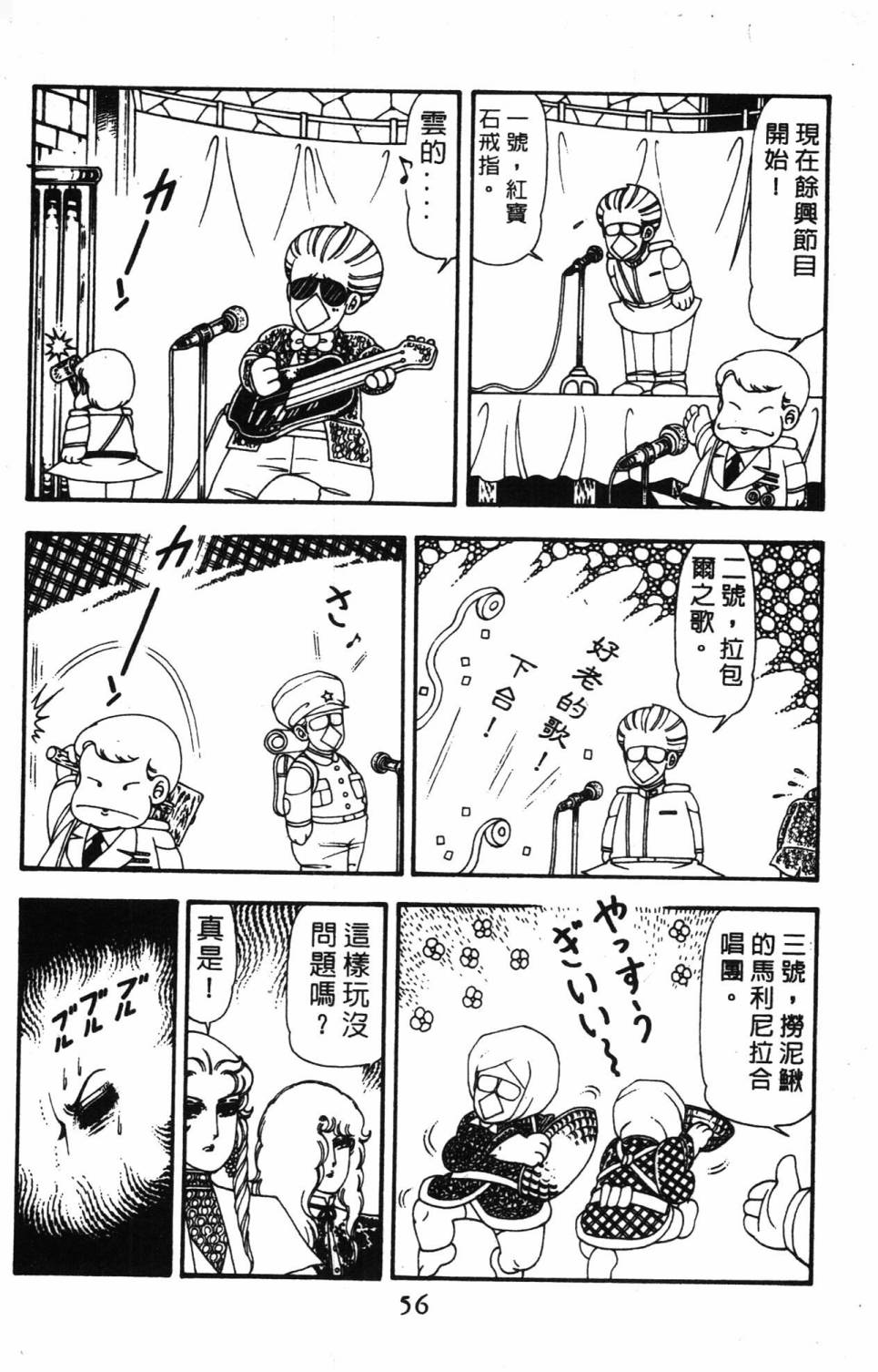 第62页