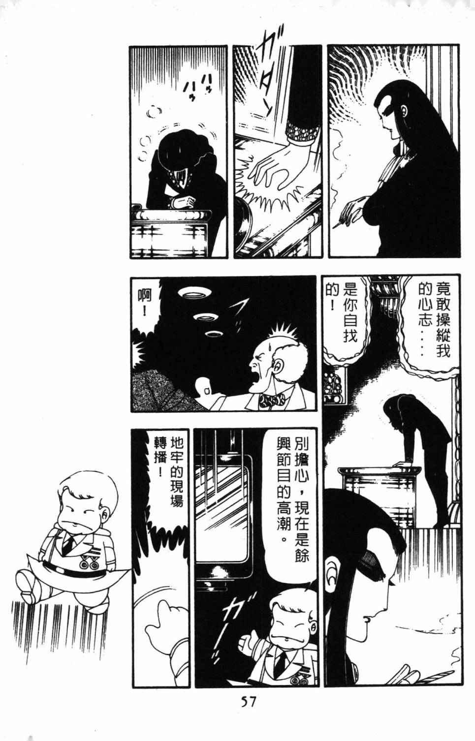 第63页