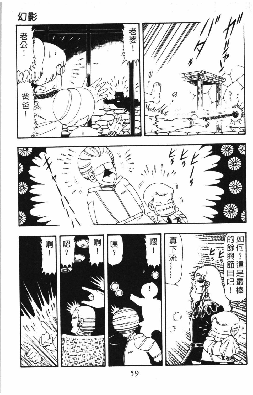第65页