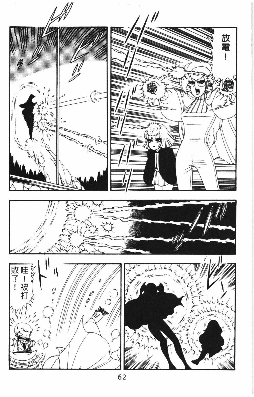 第68页