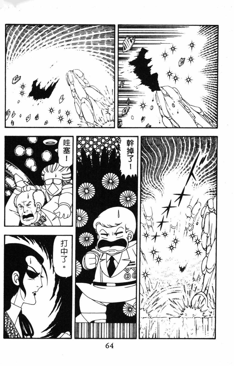第70页